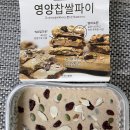 파이만드는집