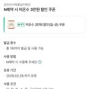 경주 감포트라제2 네이버블로그