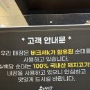 삼팔돼지국밥 | 평촌역맛집,모임 끝나고 안양한림대맛집 수백당 안양평촌점에서 든든한 한끼