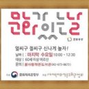 꿈사랑작은도서관 이미지