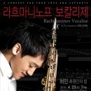 색소폰(저녁) 이미지