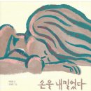 그레더