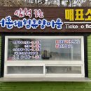 궁촌 어촌체험휴양마을 이미지