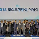포산고등학교 이미지