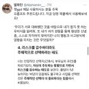 챗gpt 사용하시는 분들 주목.twt 이미지