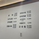 소너머곰탕 이미지