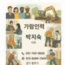 가람청소인력 네이버블로그