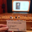 아트 온 스크린-부에나비스타소셜클럽 이미지