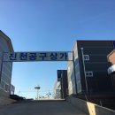 시온종합상사