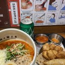 롯데백화점부산점 (백화점)-급식실 포함 | 서면 롯데백화점 맛집 혼밥 가능한 탄탄면공방