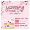 금곡사(외) 네이버블로그