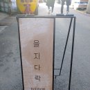 성일모텔 이미지