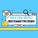 더샾모텔 | 해운대 한솔솔파크 투자 괜찮을까