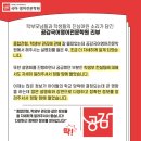신평중학교 | [공지] 국어/영어 설명회 공감 리뷰!