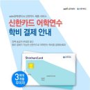 정산센터-3 이미지