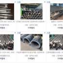 광일산업(주) 이미지