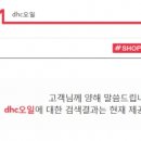 소비자유통 - 안성시 서동대로 4081 | 소비자유통