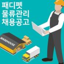 (주)아카바코퍼레이션 이미지