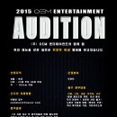 OEM Entertainment 트로트 걸그룹 오디션 모집 이미지