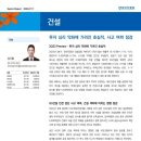 태영이엔씨(주) 이미지