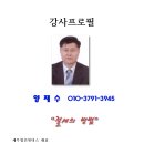 세무법인위더스서