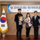 유니패스
