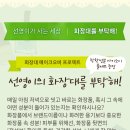 선영아 사랑해 이미지