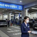 현대자동차서비스센타 이미지