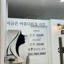 고공사 | 차암동 피부관리샵 :: 퓨어뷰에스테틱에서 물방울 관리 후피부톤 변화 (주차ㅇ)