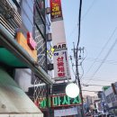 해가산꽃게탕전문 이미지