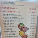 김종구식맛치킨.전기바베큐.옛날통닭광주 이미지