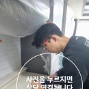 밀레 식기세척기해체 및 싱크대하부장 복원비용과 후기