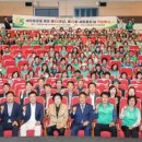 제15회 새마을의 날 기념행사 이미지