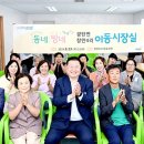 창만4리 이미지