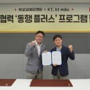 꼬꼬유통 - 완주군 | 꼬꼬유통