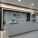 하나비뇨기과의원 이미지