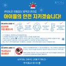 (주)아이풀 이미지