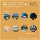 오락랜드 이미지