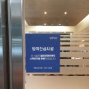 경혈테라피 네이버블로그