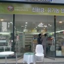 웅이네가게