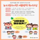 농소3동도서관 이미지