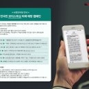 한국모바일정보통신 이미지