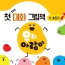우리떡 - 도봉구 도당로15길 10 | 우리떡