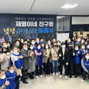 잼잼 - 가평군 둔덕말길 13-62 | 잼잼
