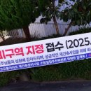 (재송)코오롱아파트 이미지