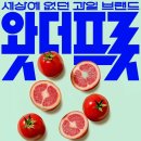푸릇향