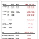 박승철헤어스투디오 중동롯데점