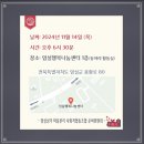 우리마을 행복센터 협동조합 이미지