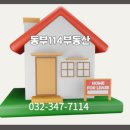 안곡로279번길 이미지