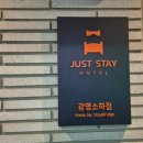저스트스테이호텔광명소하점 이미지